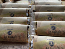 画像をギャラリービューアに読み込む, こんかにしん