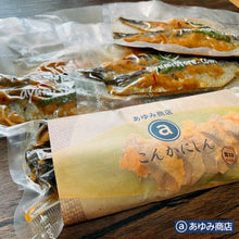 画像をギャラリービューアに読み込む, こんかにしん